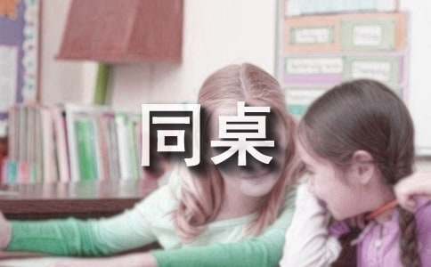 哪里能找到智能篮球训练的应用程序_1