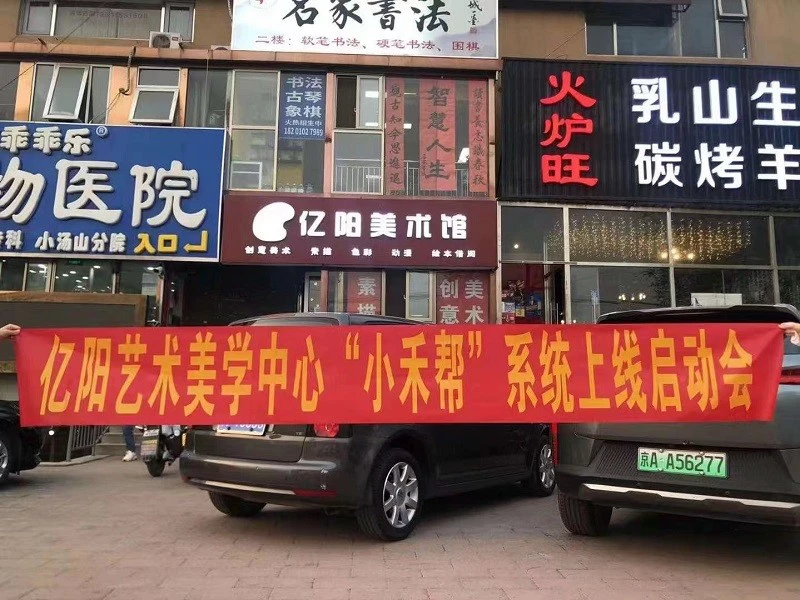 哪里能找到关于智能球衣在篮球训练中应用的信息_0