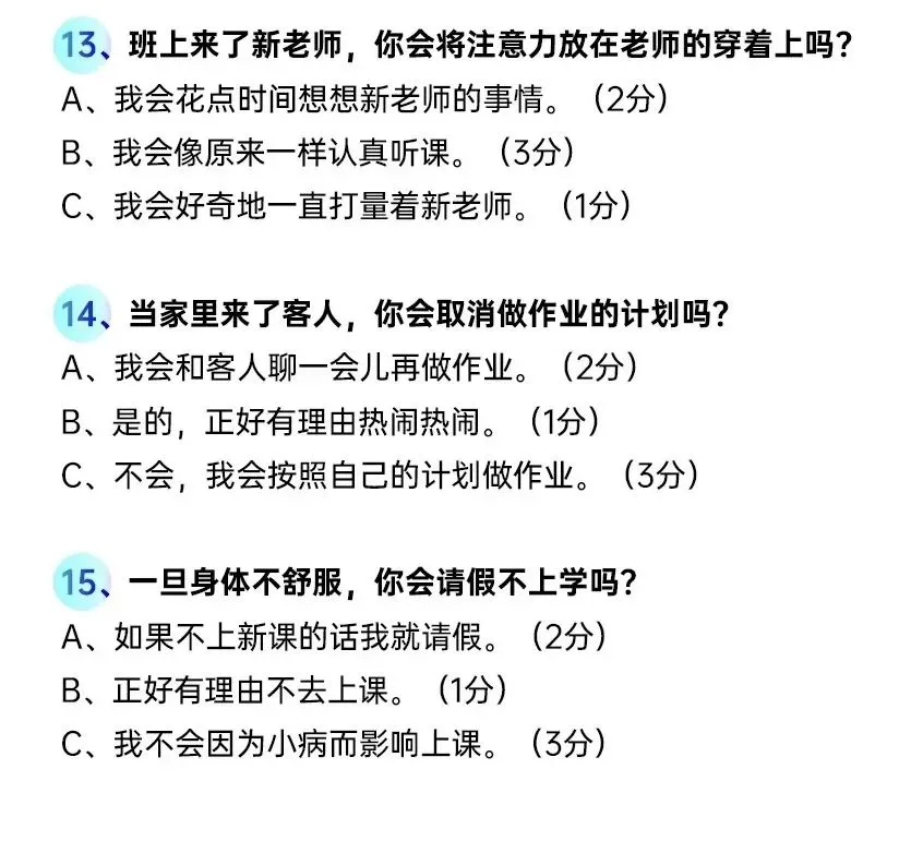 哪里能找到智能篮球训练的应用程序_0