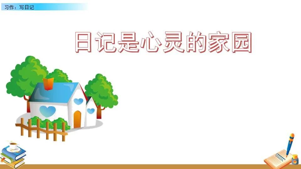 如何制定智能篮球训练计划_2